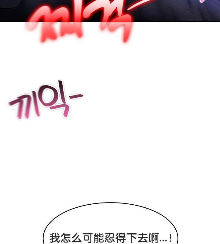 被召唤到异世界，然后成为半龙骑士长第27话