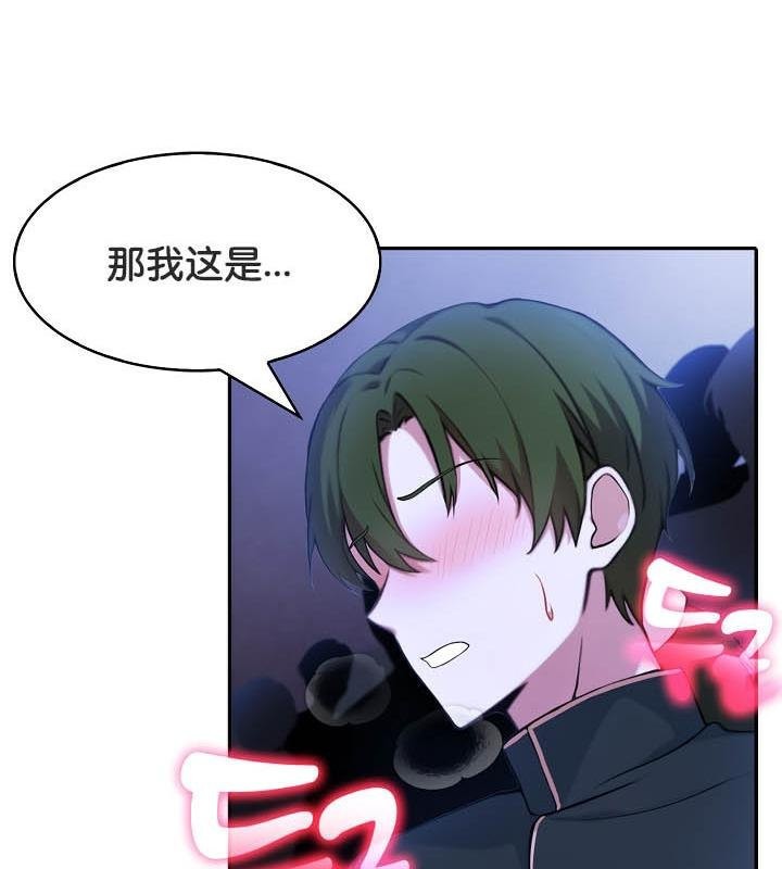 被召唤到异世界,然后成为半龙骑士长第27话