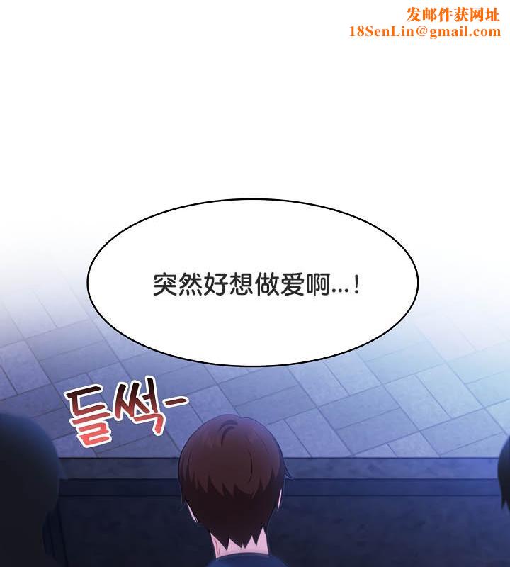 被召唤到异世界,然后成为半龙骑士长第27话