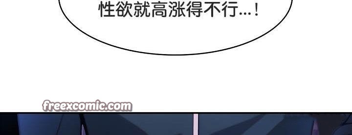 被召唤到异世界，然后成为半龙骑士长第27话