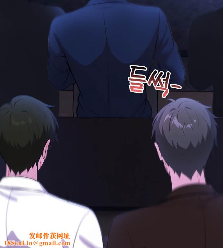 被召唤到异世界,然后成为半龙骑士长第27话