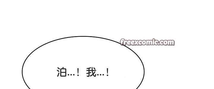 被召唤到异世界,然后成为半龙骑士长第27话