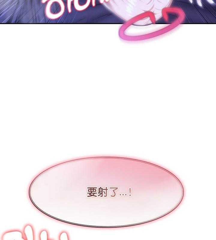 被召唤到异世界，然后成为半龙骑士长第27话