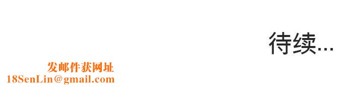 被召唤到异世界，然后成为半龙骑士长第27话