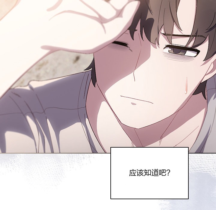 猫猫牵红线第1话