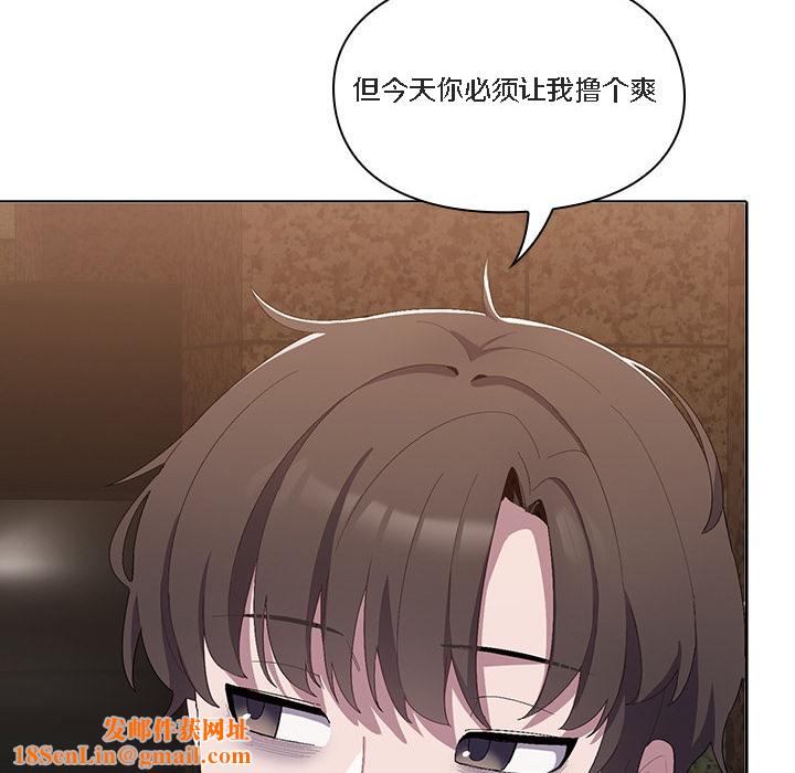 猫猫牵红线第1话