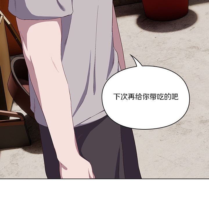 猫猫牵红线第1话