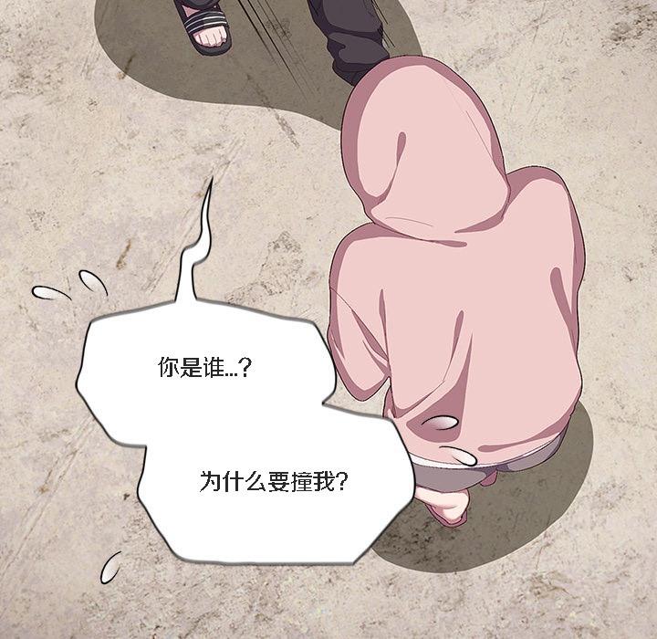 猫猫牵红线第1话