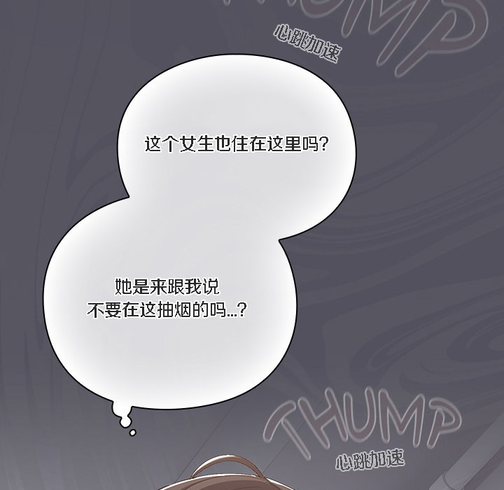 猫猫牵红线第1话