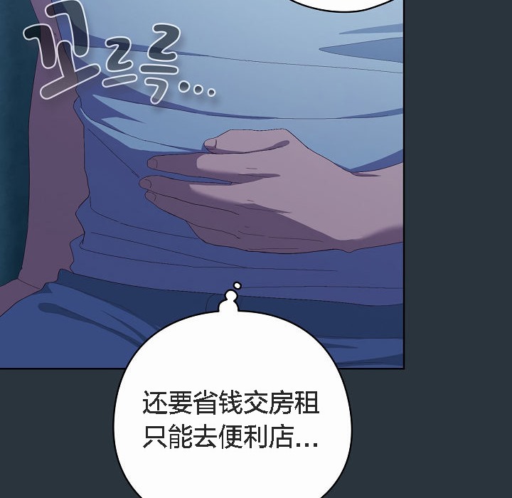 猫猫牵红线第2话