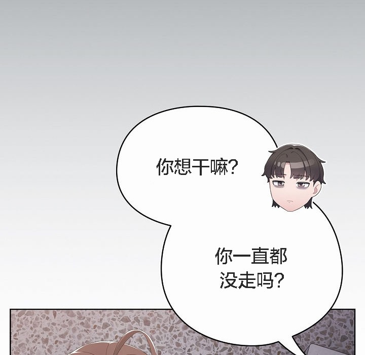 猫猫牵红线第2话