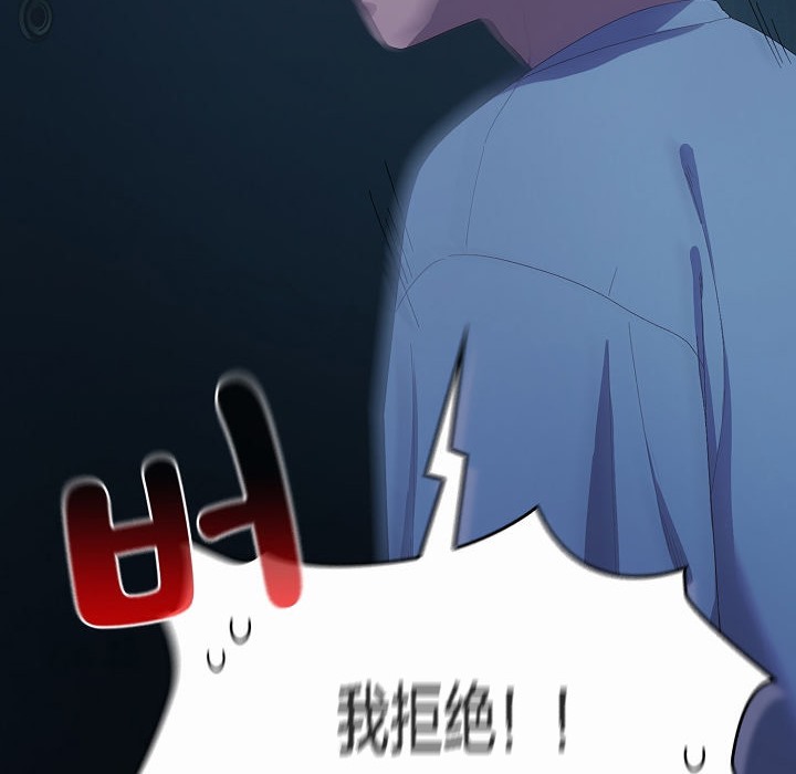 猫猫牵红线第2话