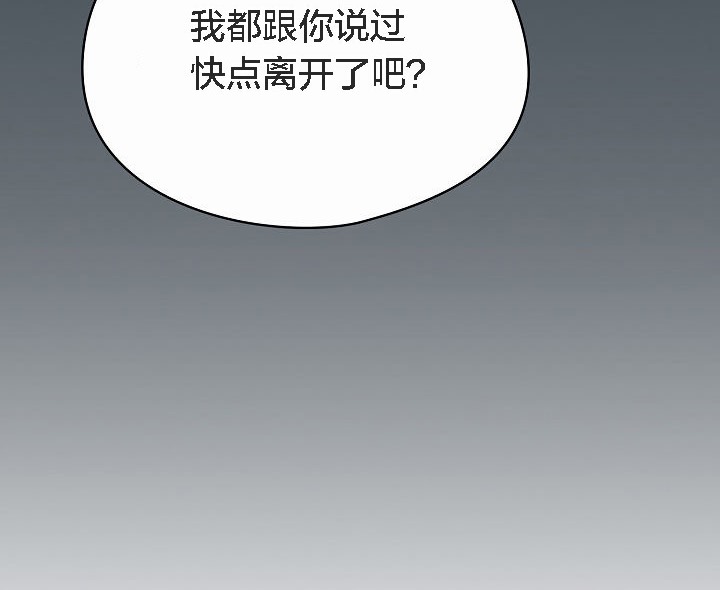 猫猫牵红线第2话