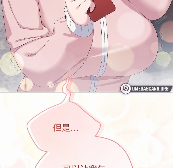 猫猫牵红线第2话