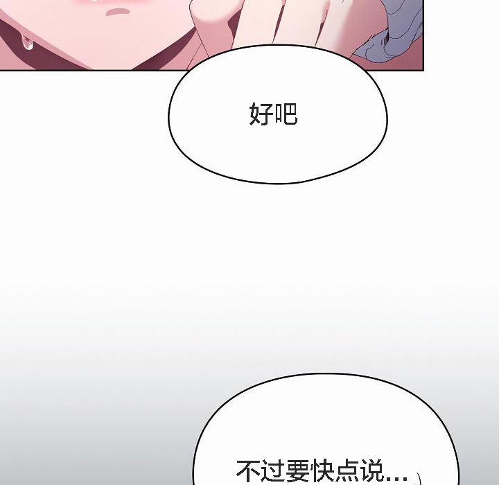 猫猫牵红线第2话