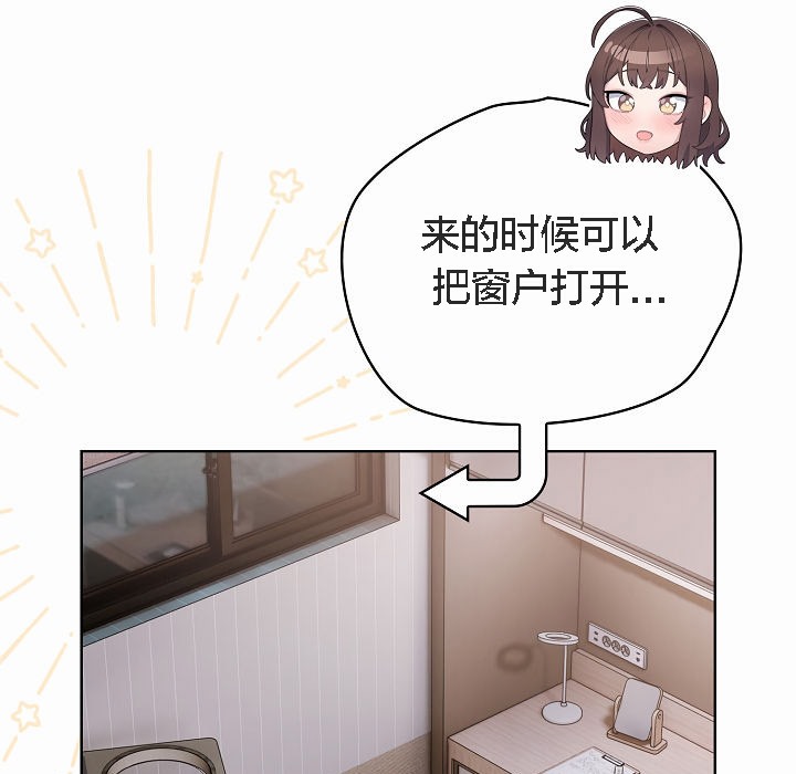 猫猫牵红线第2话