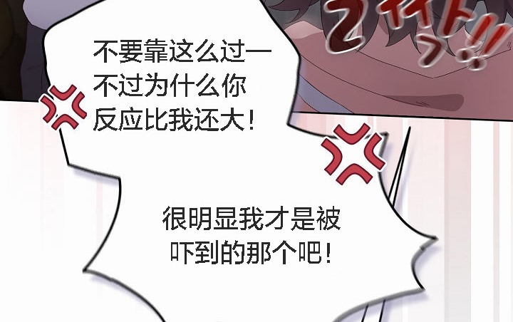 猫猫牵红线第2话