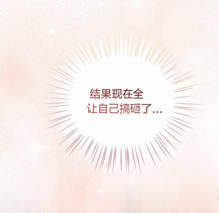 猫猫牵红线第2话