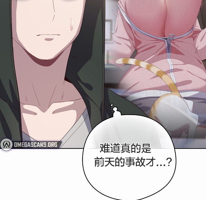 猫猫牵红线第3话