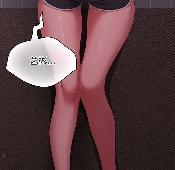 猫猫牵红线第3话