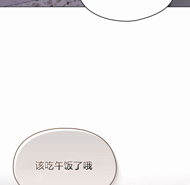 猫猫牵红线第4话