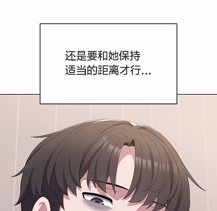 猫猫牵红线第4话