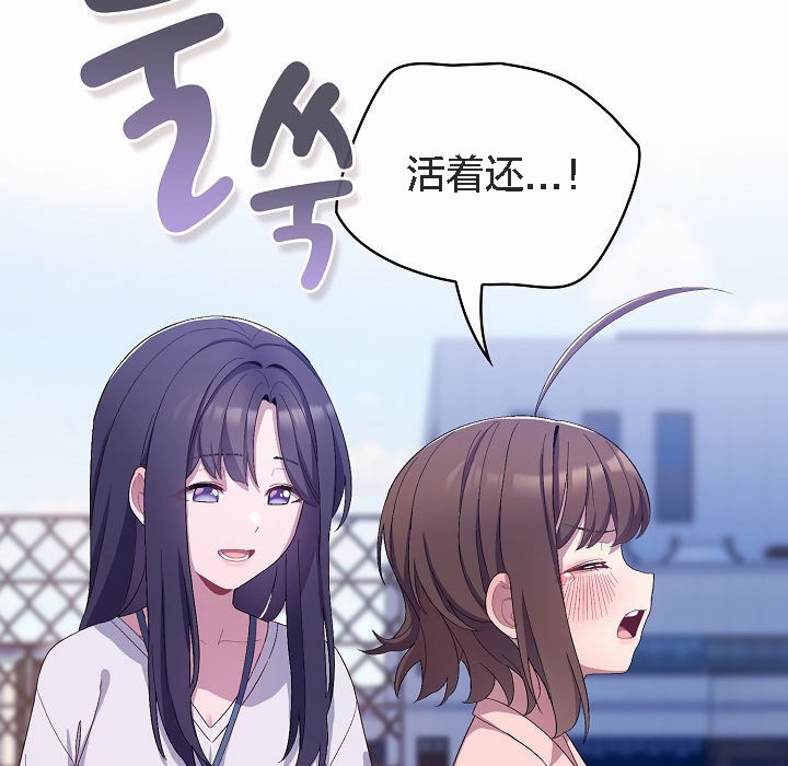 猫猫牵红线第4话