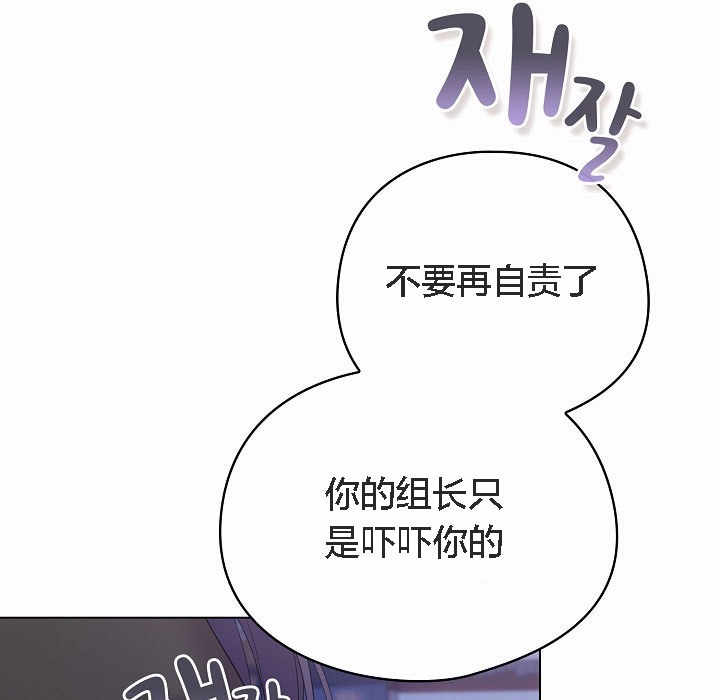 猫猫牵红线第4话