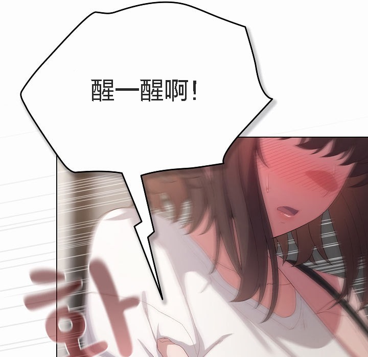 猫猫牵红线第4话