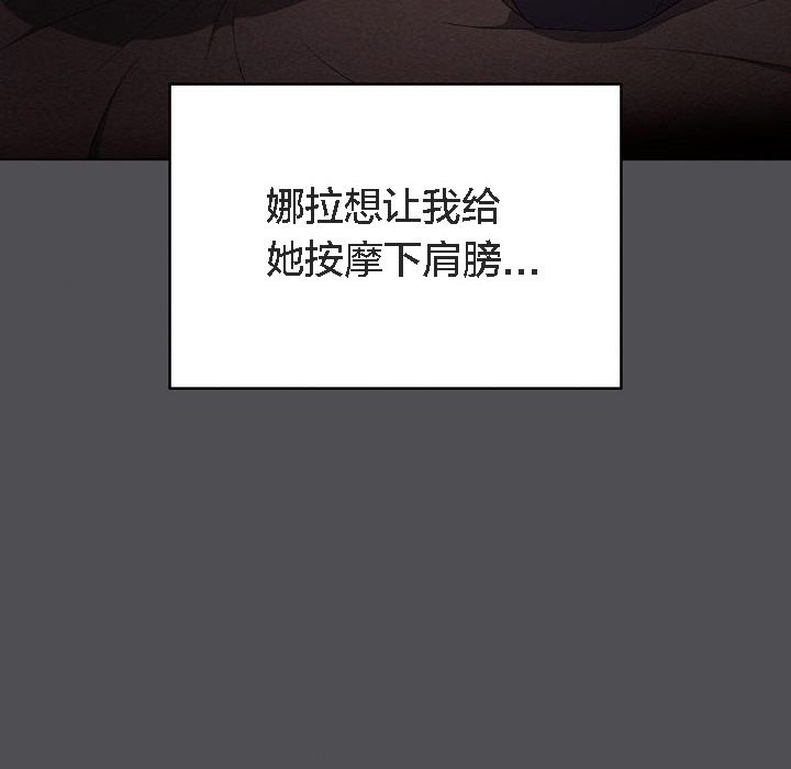 猫猫牵红线第5话