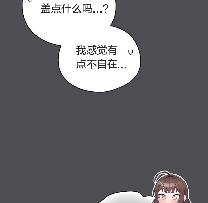 猫猫牵红线第5话