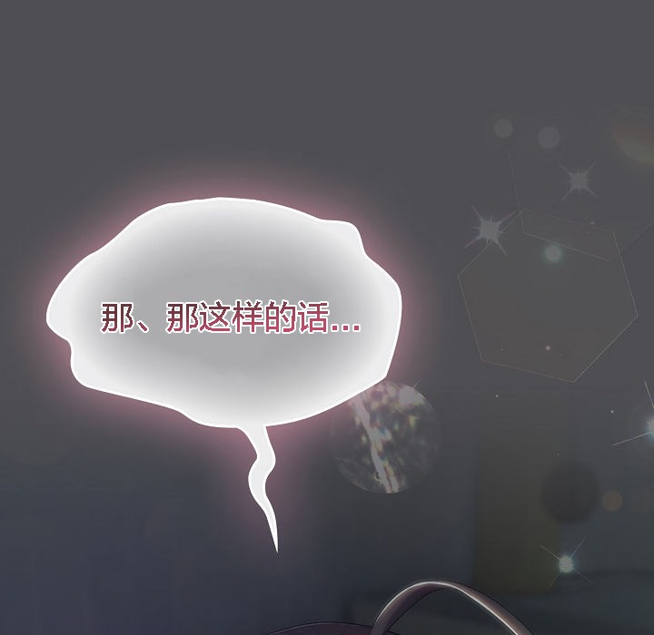 猫猫牵红线第5话