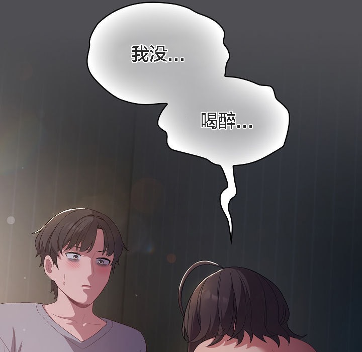 猫猫牵红线第5话