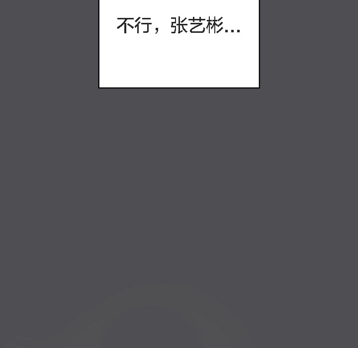 猫猫牵红线第5话