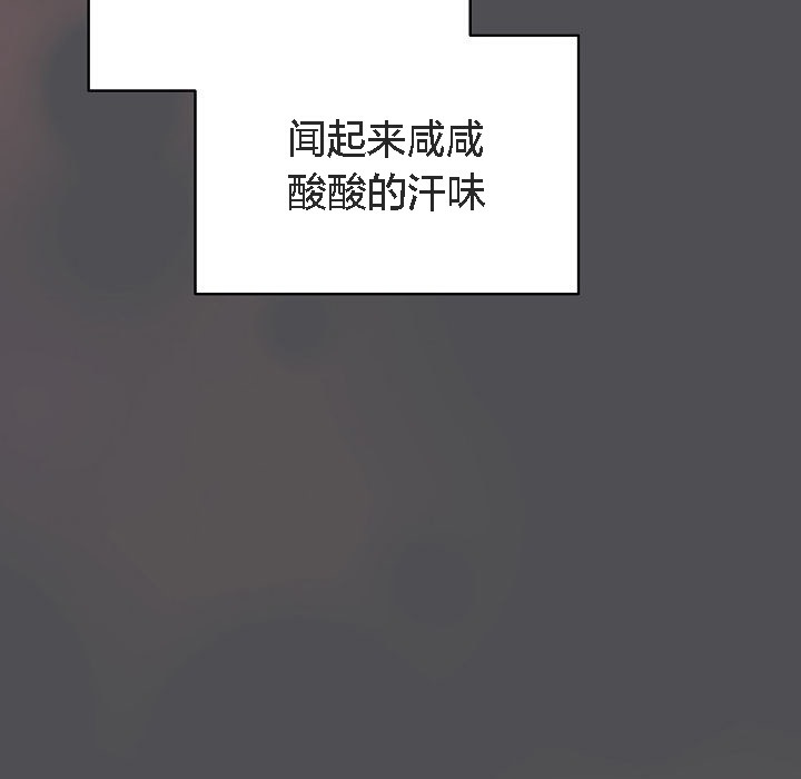 猫猫牵红线第5话