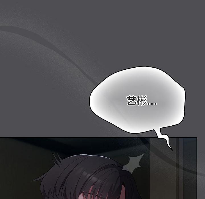 猫猫牵红线第5话