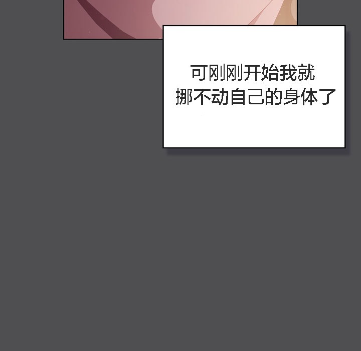 猫猫牵红线第6话