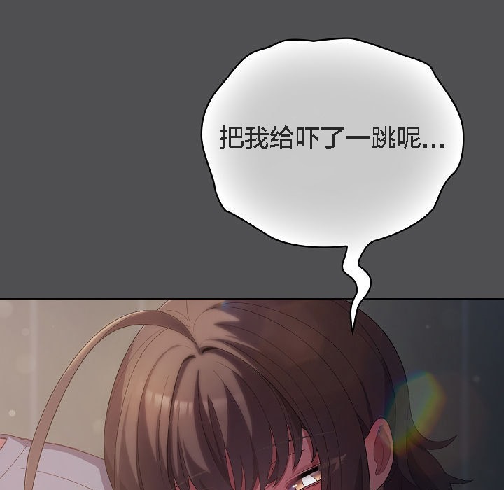 猫猫牵红线第6话