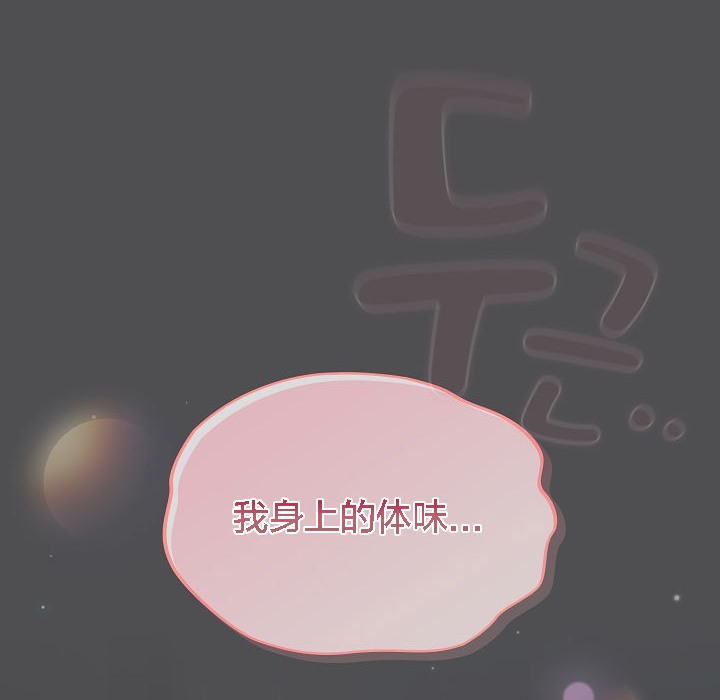 猫猫牵红线第6话