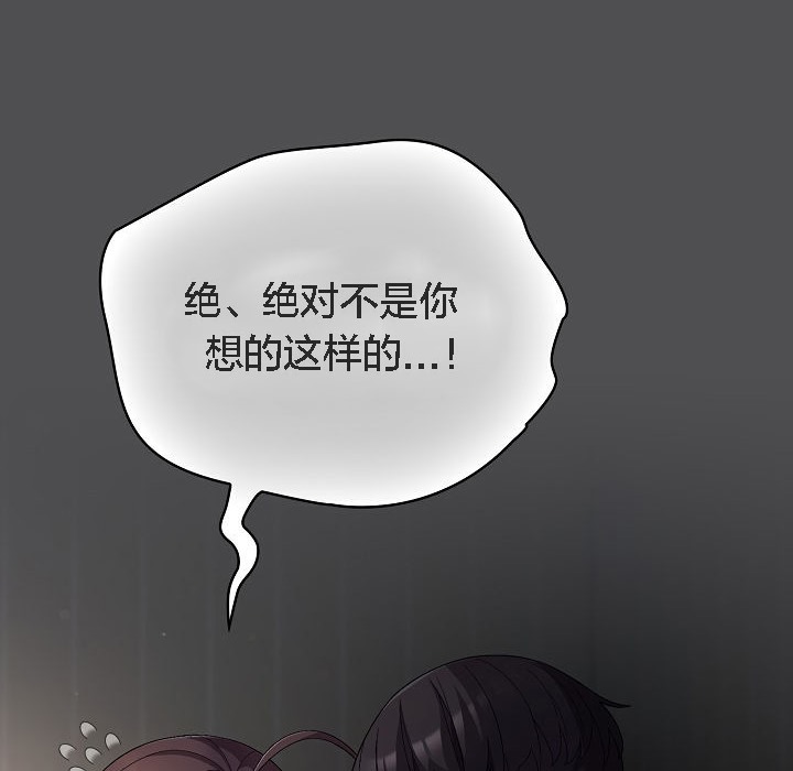 猫猫牵红线第6话