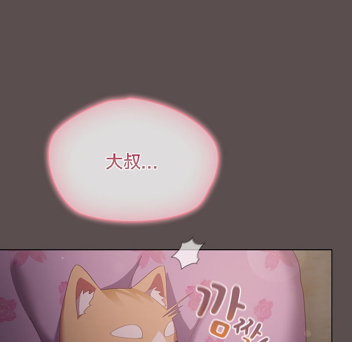 猫猫牵红线第6话