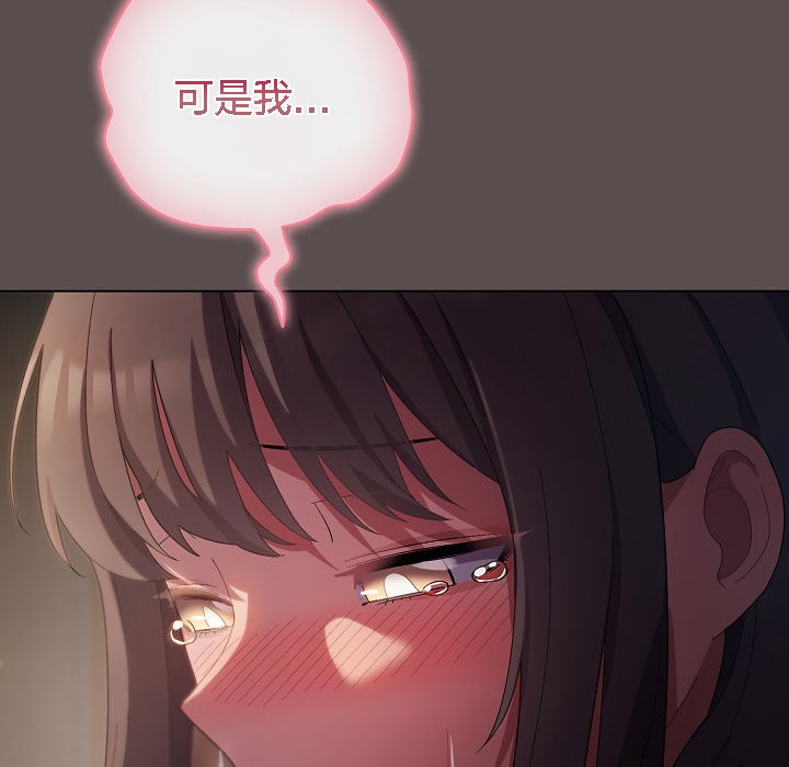 猫猫牵红线第6话