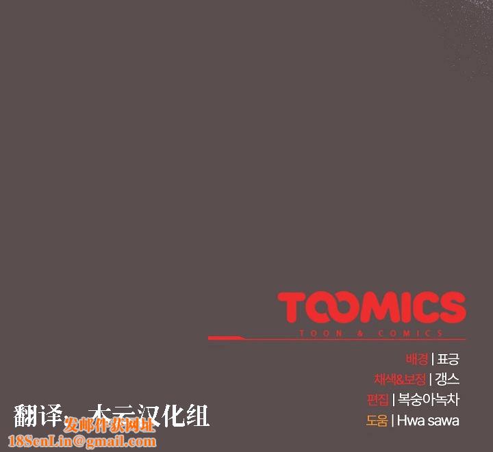 猫猫牵红线第6话