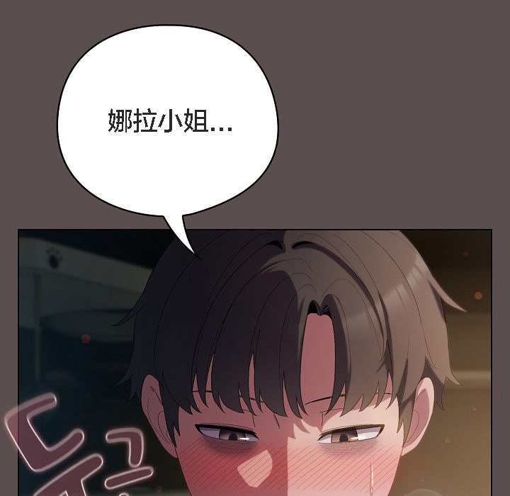 猫猫牵红线第7话