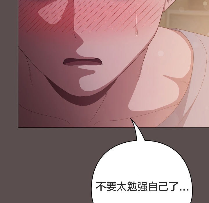 猫猫牵红线第7话