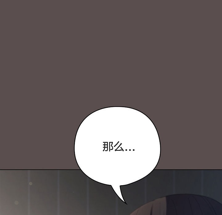 猫猫牵红线第7话