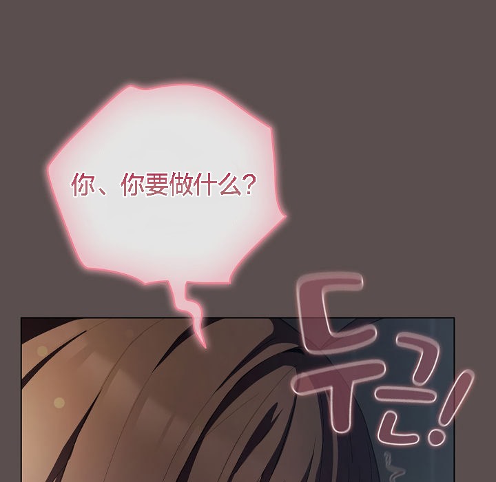 猫猫牵红线第7话