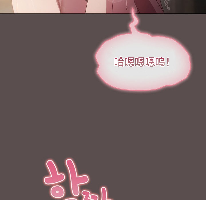 猫猫牵红线第7话