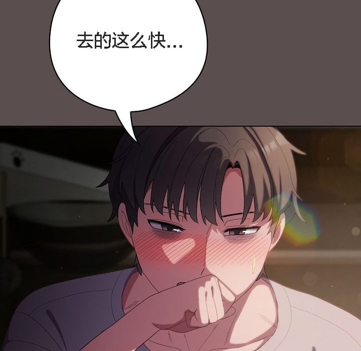 猫猫牵红线第7话