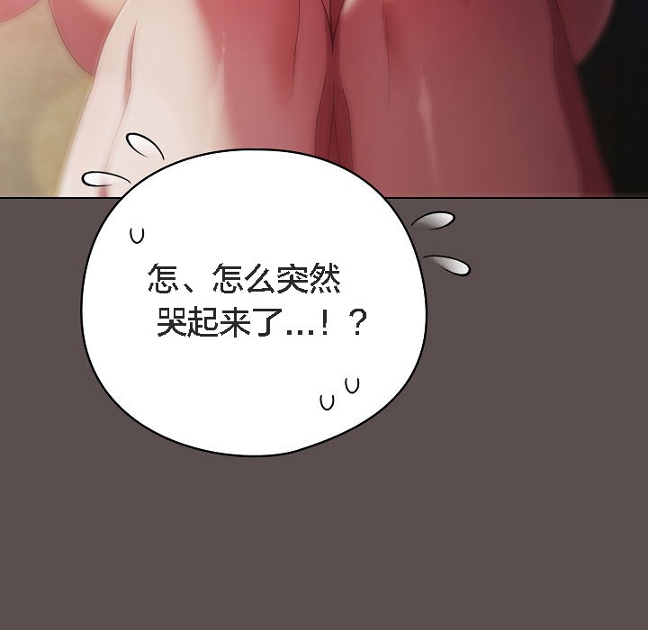 猫猫牵红线第7话